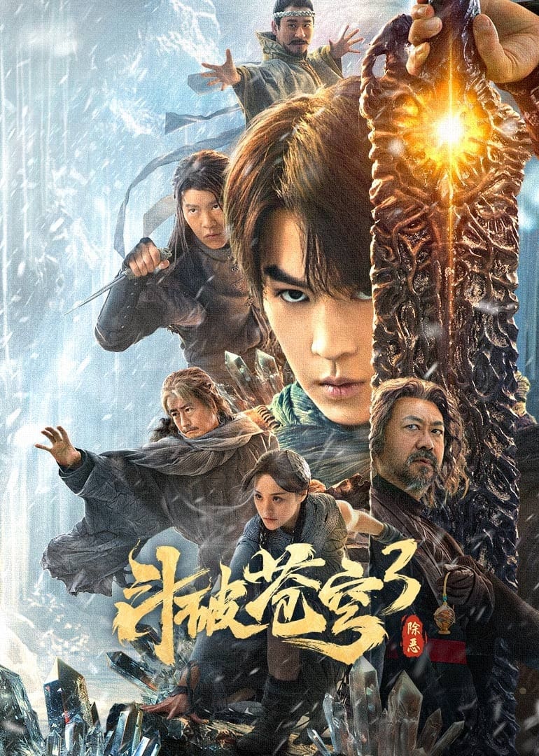 Fights Break Sphere 3 