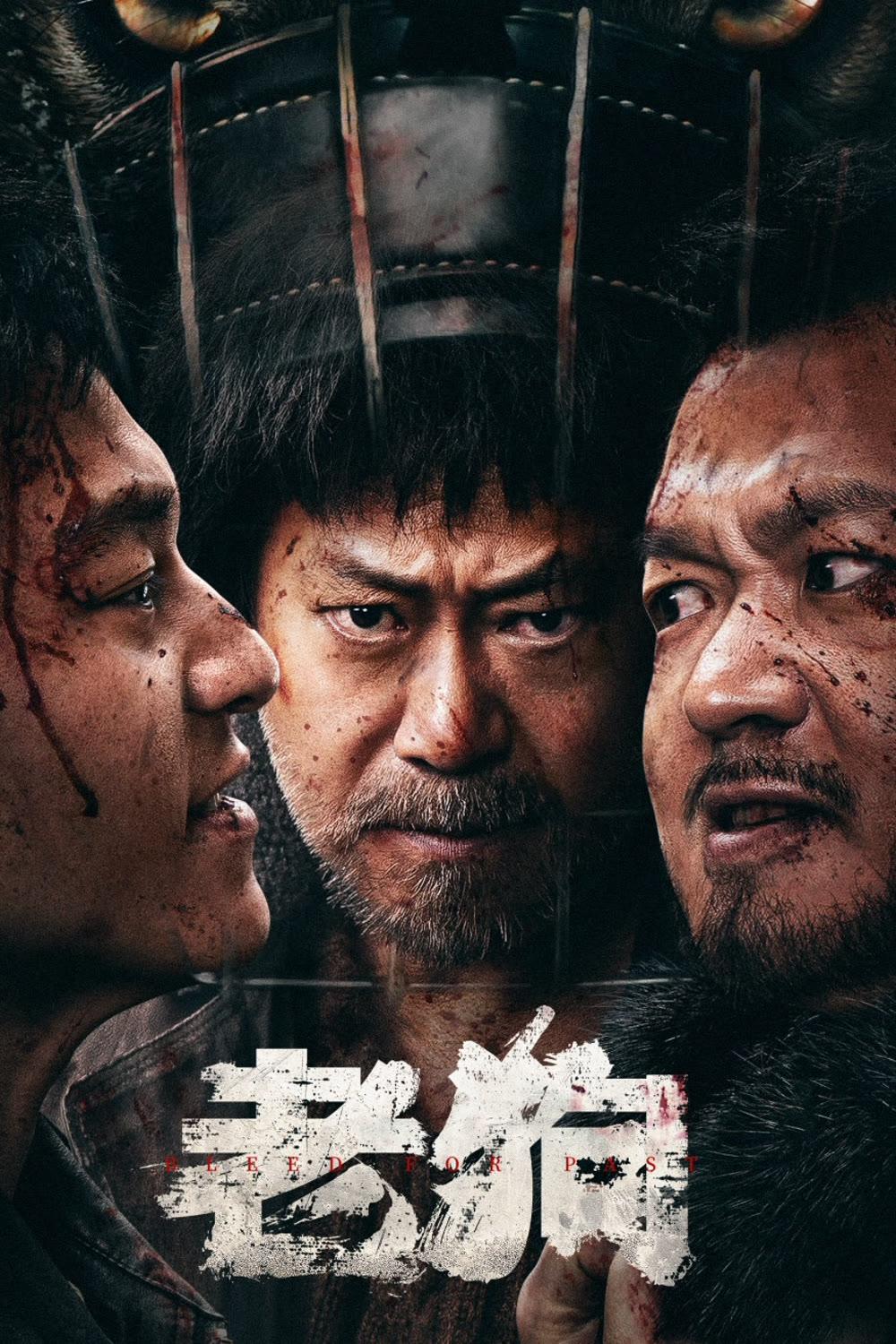 Bleed for Past